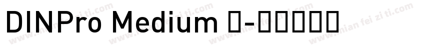 DINPro Medium 中字体转换